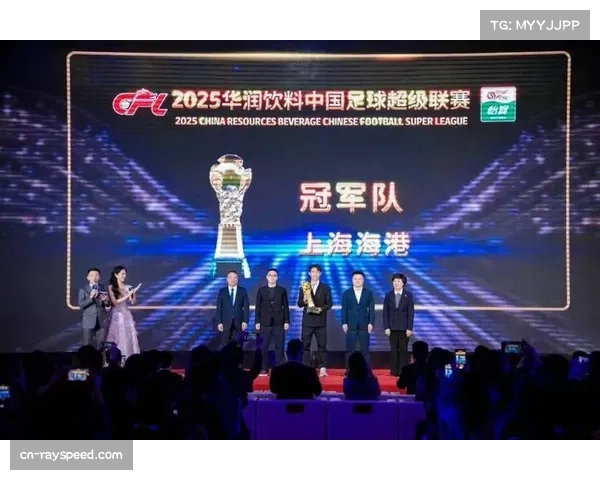 中足联将于12月12日在上海举行2025职业联赛颁奖大典